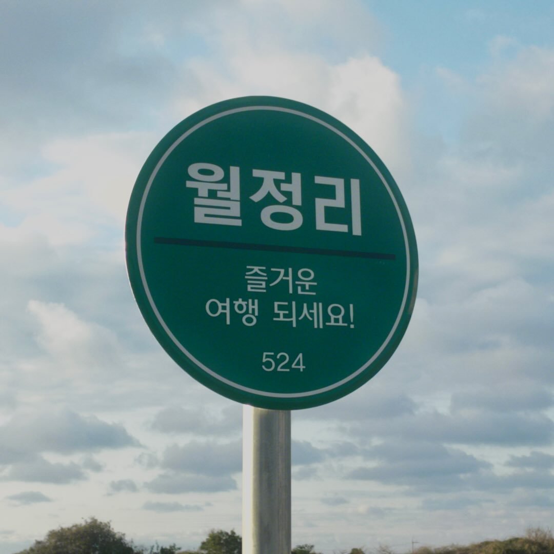 524 게스트하우스 로고