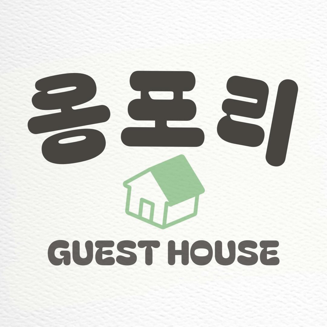 협재옹포리 로고