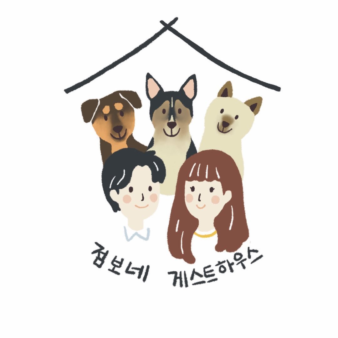 점보네 게스트하우스 로고